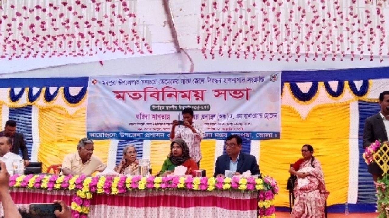 জেলের তালিকায় নারী মৎস্যজীবীদের অগ্রাধিকার দেওয়া হবে বলে মৎস্য ও প্রাণিসম্পদ উপদেষ্টা ফরিদা আখতার