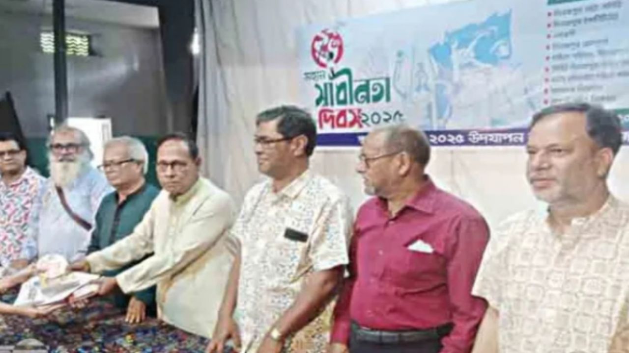 ১৮টি সাংস্কৃতিক সংগঠনের সমন্বয় স্বাধীনতা দিবস উদযাপন ২ই দিনব্যাপী কর্মসূচী