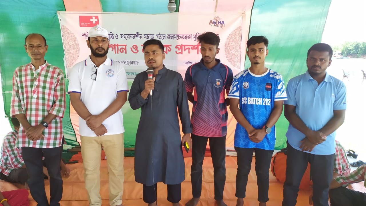 নাটক ও পটগানের মাধ্যমে শান্তি সম্প্রীতি বৃদ্ধি ও সংবেদনশীল সমাজ গঠনের লক্ষে বাস্তব চিত্র উপস্থাপন