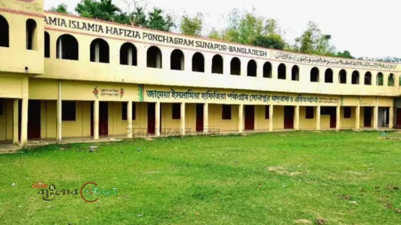 দোয়ারাবাজারে জামেয়া ইসলামিয়া হাফিজিয়া পঞ্চগ্রাম সোনাপুর মাদ্রাসার কমিটি বিরোধ শালিসে নিস্পত্তির পথে