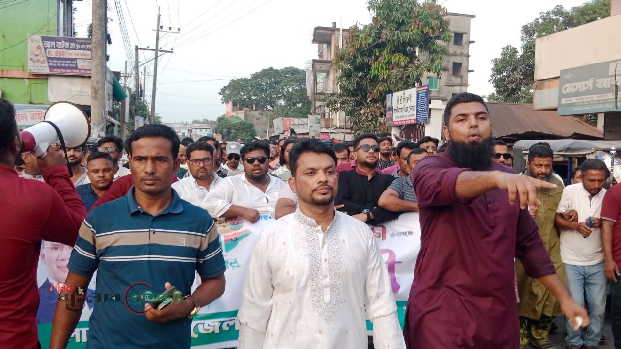 লালমাইয়ে যুবদলের ৪৭তম প্রতিষ্ঠাবার্ষিকী উপলক্ষে বর্ণাঢ্য র‌্যালি অনুষ্ঠিত